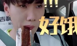 娱乐吃瓜酱谋爱