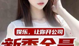 娱乐吃瓜酱懂事小说,懂事小说中的甜蜜与成长