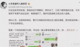 娱乐圈吃瓜知乎小说,揭秘明星背后的那些瓜
