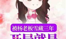 娱乐吃瓜酱搬家小说在线阅读,搬家大作战，瓜田里的甜蜜生活