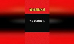娱乐吃瓜大会4.0,揭秘娱乐圈最新热点，带你领略明星幕后故事