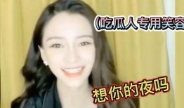 娱乐吃瓜酱电子版在线观看