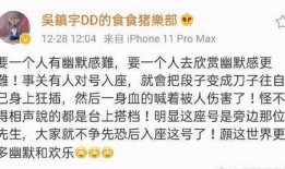 娱乐圈吃瓜 段子搞笑,笑料百出，笑翻众人