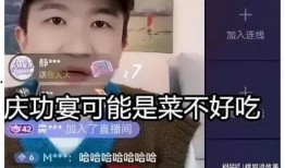 娱乐圈吃瓜直播间吐槽,揭秘明星幕后故事，吐槽不停！