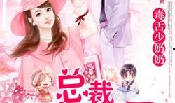 娱乐吃瓜酱名人毒舌小说,娱乐吃瓜酱的名人撕逼大戏