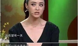 娱乐圈吃瓜陈道明,揭秘明星幕后真相