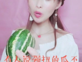 娱乐吃瓜酱女朋友什么系