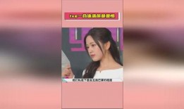 娱乐最新吃瓜爆料