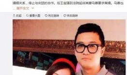八点娱乐圈吃瓜事件,揭秘最新吃瓜事件背后的真相