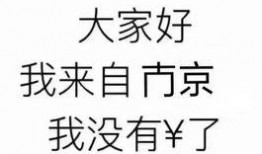 娱乐吃瓜酱伤感语录