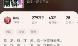 娱乐吃瓜搞笑剪辑小说在线阅读,娱乐吃瓜搞笑剪辑小说精选