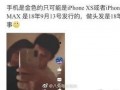 娱乐吃瓜李小露视频