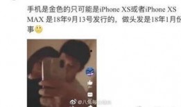 娱乐吃瓜李小露视频