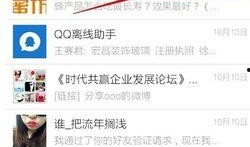 娱乐吃瓜微信群怎么进的,如何轻松加入娱乐吃瓜微信群？