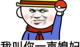 娱乐吃瓜酱搞笑图片高清,笑料横生！娱乐吃瓜酱搞笑图片高清大放送