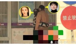 娱乐圈吃瓜爆料恋情小说,明星恋情的甜蜜揭秘