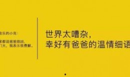 娱乐吃瓜扎心文案图片,揭秘娱乐圈背后的真实故事