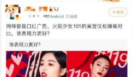 吃瓜娱乐前线报导微博,明星幕后故事大揭秘！”