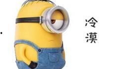 小黄人前排吃瓜侃娱乐,揭秘娱乐圈幕后趣事