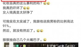 娱乐吃瓜直播号怎么弄出来