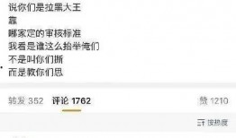 娱乐圈吃瓜文档,幕后真相与明星隐私曝光