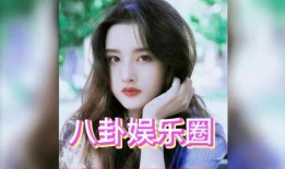 娱乐吃瓜五个女星,揭秘五大女星背后的娱乐吃瓜故事