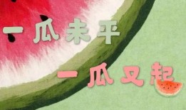 分析吃瓜娱乐酱,带你领略娱乐圈幕后风云