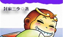 娱乐吃瓜小兔兔小说,小兔兔的吃瓜日常