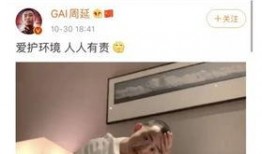 娱乐吃瓜李小露视频