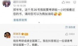 娱乐吃瓜酱offer,揭秘明星幕后那些事儿
