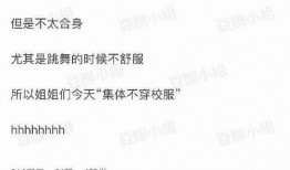 吃瓜娱乐圈香书