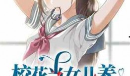 娱乐爆笑吃瓜小说推荐女主