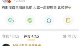 娱乐吃瓜爆料沈腾微博,娱乐圈风云再起