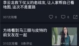 娱乐吃瓜视频网站