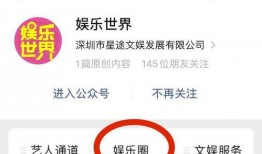 娱乐吃瓜酱offer,揭秘明星幕后那些事儿