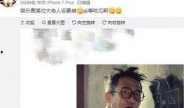 娱乐圈吃瓜大佬,揭秘吃瓜大佬背后的故事