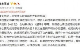 成龙劝学娱乐吃瓜酱,从娱乐吃瓜酱到人生导师的蜕变之路