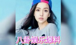 吃瓜星娱乐大白,揭秘娱乐圈幕后故事