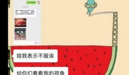 娱乐吃瓜直播号怎么弄出来