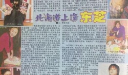 吃娱乐圈的瓜的文案,揭秘明星背后的故事与真相