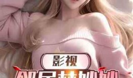 娱乐吃瓜少女圈小说,吃瓜少女的甜蜜复仇之旅