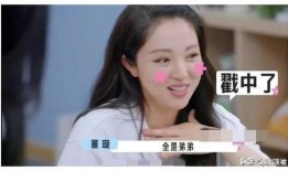 娱乐圈吃瓜爆料博主直播