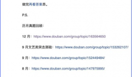 吃娱乐圈的瓜的豆瓣小组,揭秘豆瓣“吃瓜”小组的精彩瞬间