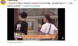 王鹤棣娱乐圈吃瓜视频,揭秘明星幕后生活