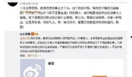 娱乐吃瓜热点事件