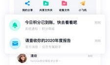 吃瓜娱乐圈爆料八卦百度网盘,吃瓜群众必看百度网盘爆料汇总