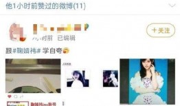 吃瓜娱乐前线报导微博,明星幕后故事大揭秘！”