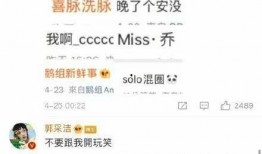 娱乐圈吃瓜营销号是什么,幕后操作与热点追踪