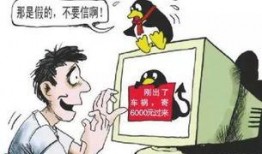 娱乐吃瓜酱新型诈骗,警惕网络陷阱，守护财产安全